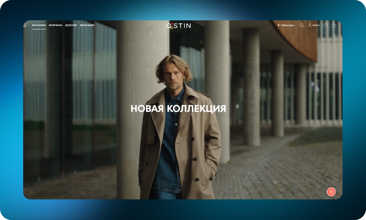 Как сделать онлайн-шопинг удобнее: 50 UX-приемов от лучших интернет-магазинов одежды - 10