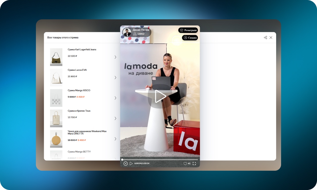 Как сделать онлайн-шопинг удобнее: 50 UX-приемов от лучших интернет-магазинов одежды - 20