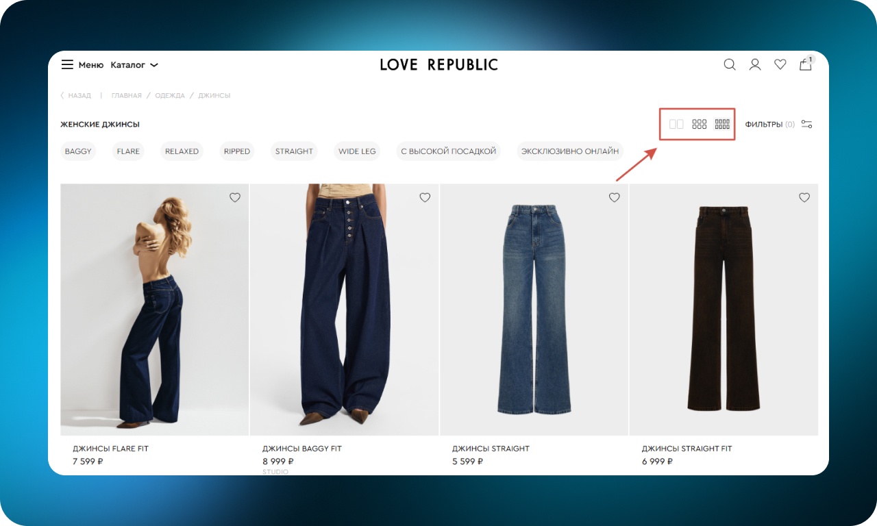 Как сделать онлайн-шопинг удобнее: 50 UX-приемов от лучших интернет-магазинов одежды - 21