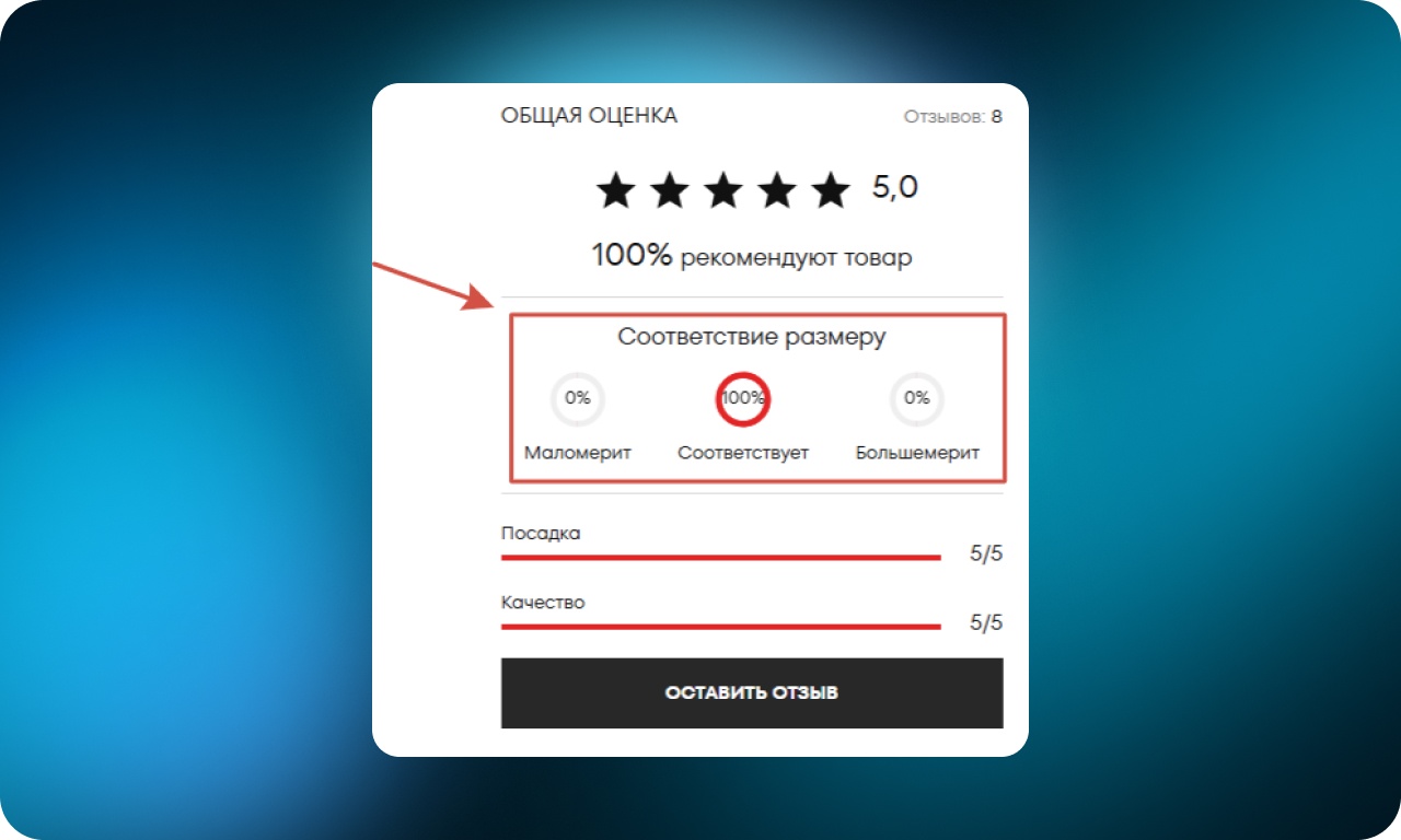 Как сделать онлайн-шопинг удобнее: 50 UX-приемов от лучших интернет-магазинов одежды - 46