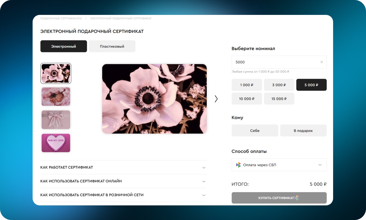Как сделать онлайн-шопинг удобнее: 50 UX-приемов от лучших интернет-магазинов одежды - 57