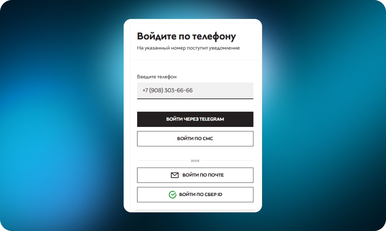 Как сделать онлайн-шопинг удобнее: 50 UX-приемов от лучших интернет-магазинов одежды - 59