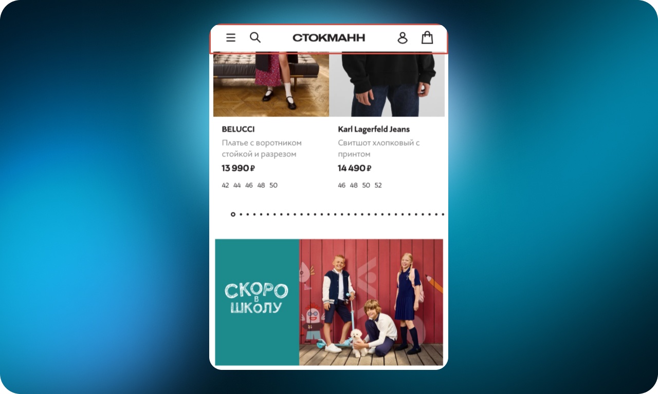 Как сделать онлайн-шопинг удобнее: 50 UX-приемов от лучших интернет-магазинов одежды - 8