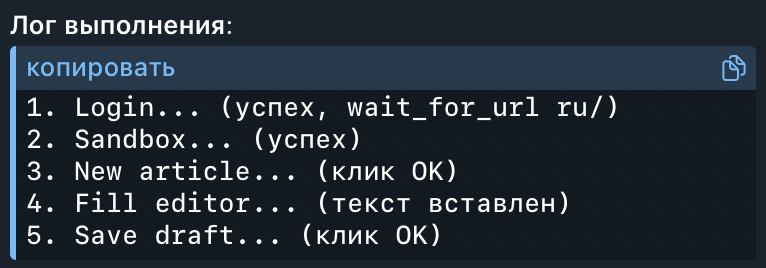 Как я мучил NanoClaw и NanoBot (или они меня) - 2 Как я мучил NanoClaw и NanoBot (или они меня) - 2