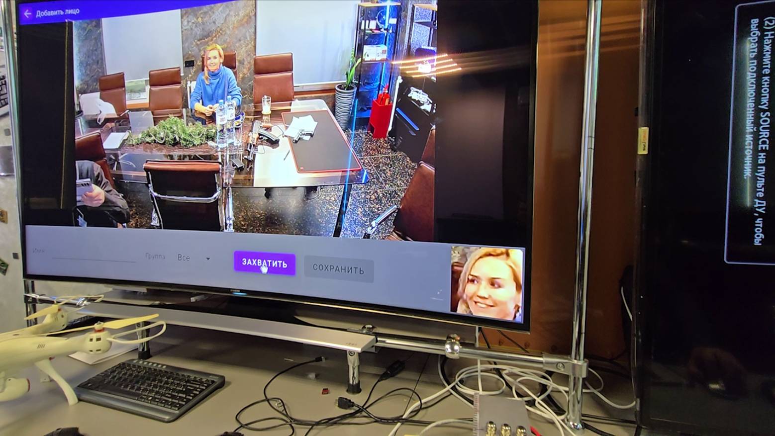 Какая точность у систем идентификации лиц? - 14