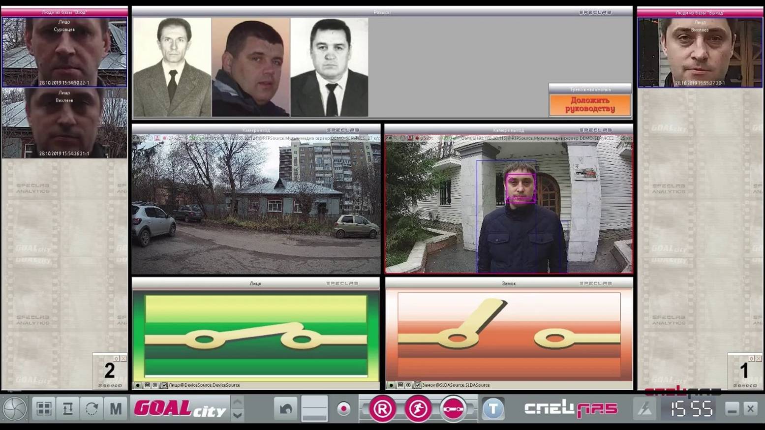Какая точность у систем идентификации лиц? - 5