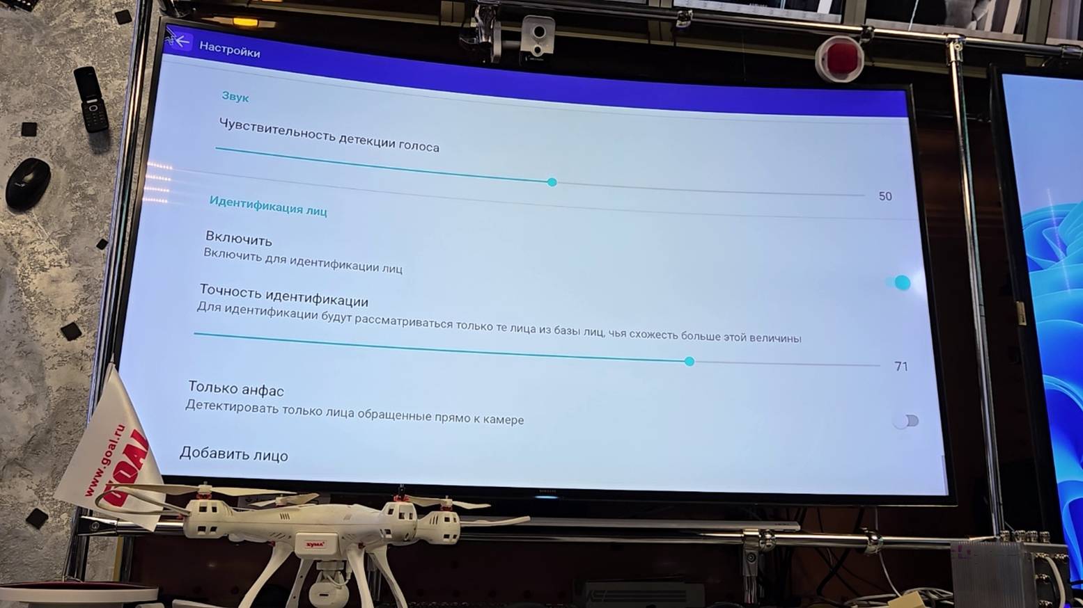 Какая точность у систем идентификации лиц? - 8