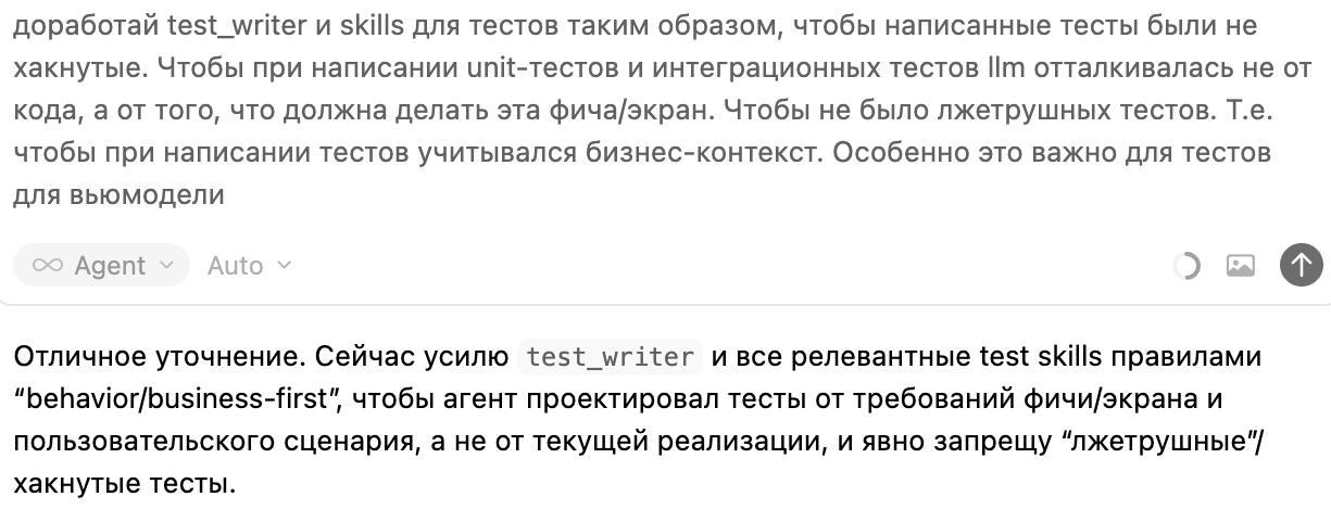 Лампа с цифровым джинном: как я упрашивал ИИ unit-тесты писать - 12 Лампа с цифровым джинном: как я упрашивал ИИ unit-тесты писать - 12