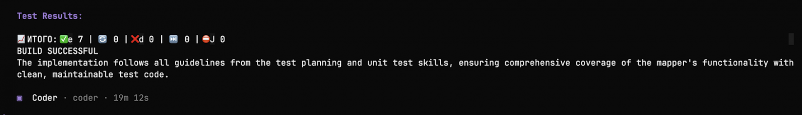 Лампа с цифровым джинном: как я упрашивал ИИ unit-тесты писать - 13 Лампа с цифровым джинном: как я упрашивал ИИ unit-тесты писать - 13
