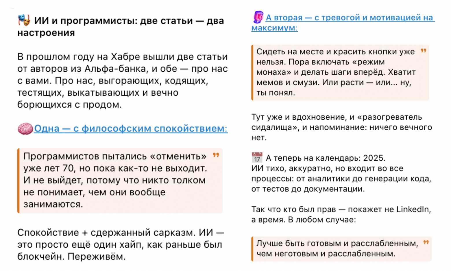 Лампа с цифровым джинном: как я упрашивал ИИ unit-тесты писать - 16 Лампа с цифровым джинном: как я упрашивал ИИ unit-тесты писать - 16