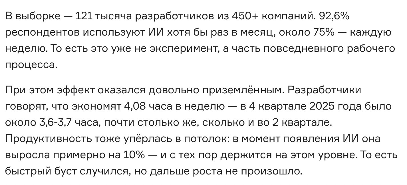 Лампа с цифровым джинном: как я упрашивал ИИ unit-тесты писать - 4 Лампа с цифровым джинном: как я упрашивал ИИ unit-тесты писать - 4