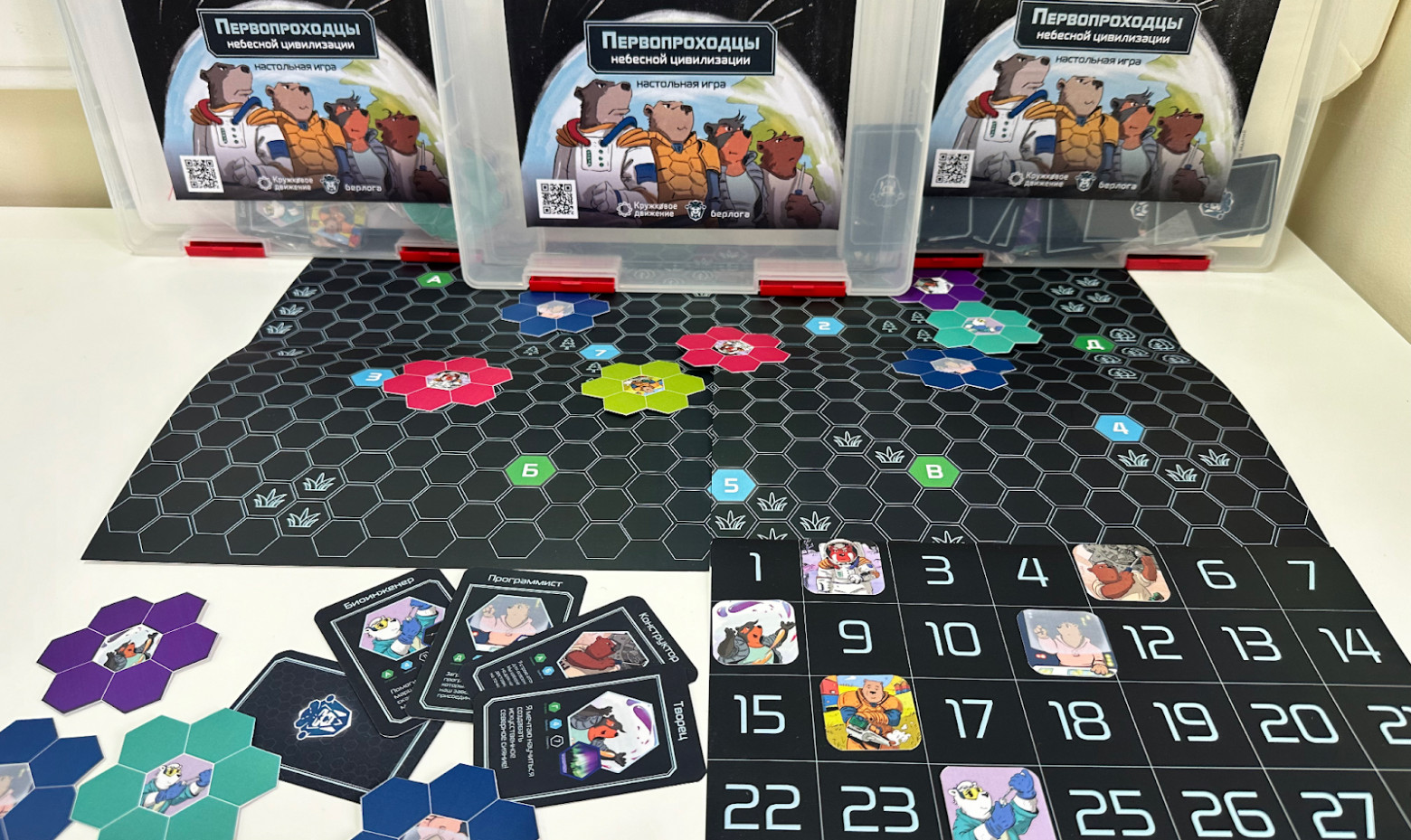 Неделя космоса для педагогов: готовые уроки, игры и мастер-классы от Кружкового движения - 4