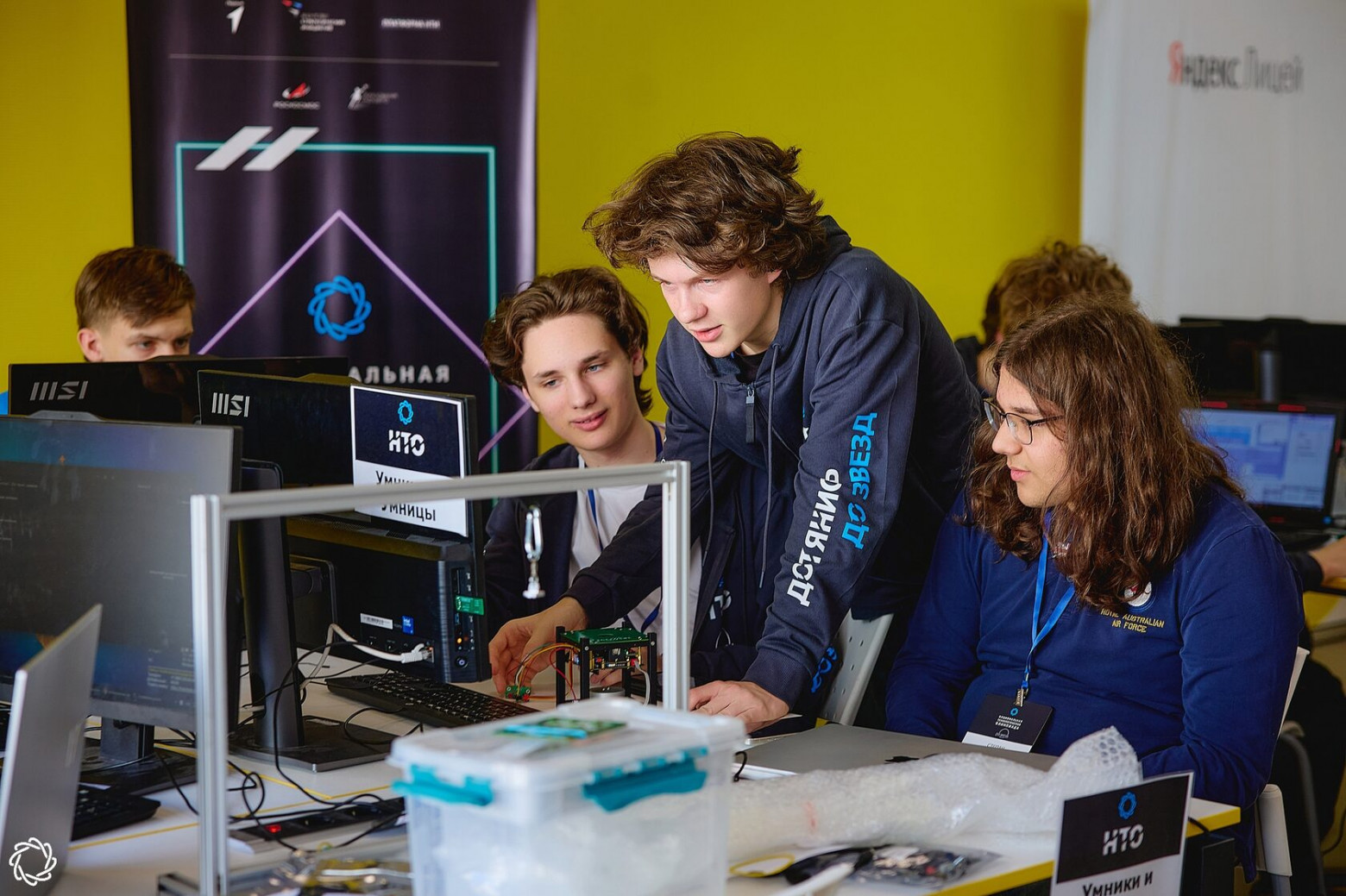 Неделя космоса для педагогов: готовые уроки, игры и мастер-классы от Кружкового движения - 5