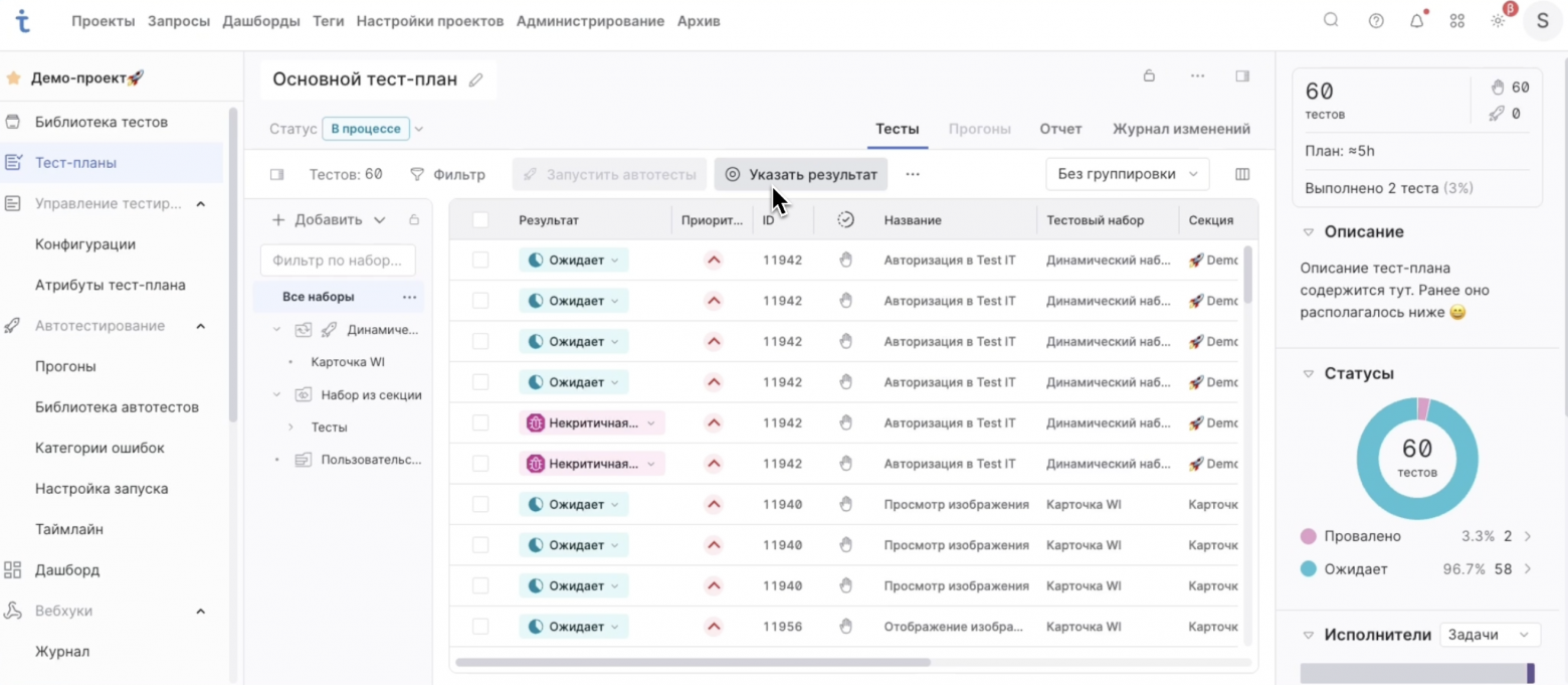 Выставляйте собственные наборы
