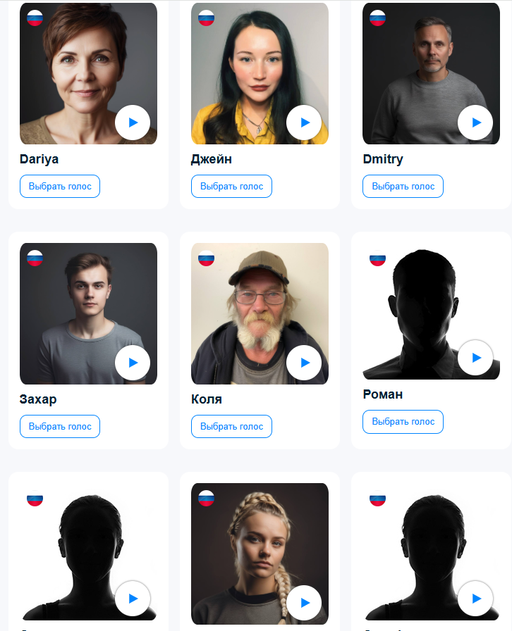 Топ инструментов для перевода голоса в текст: Speech2Text, BotHub, Yandex SpeechKit и другие - 9 Топ инструментов для перевода голоса в текст: Speech2Text, BotHub, Yandex SpeechKit и другие - 9