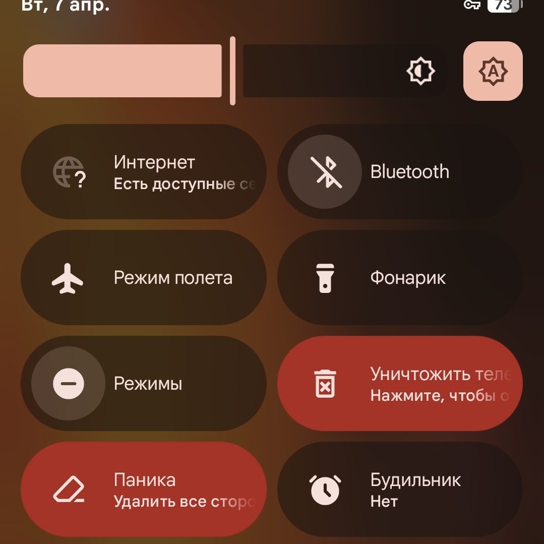 GuardDo Pixel против GrapheneOS: российское решение против «правильного» ответа - 2 GuardDo Pixel против GrapheneOS: российское решение против «правильного» ответа - 2