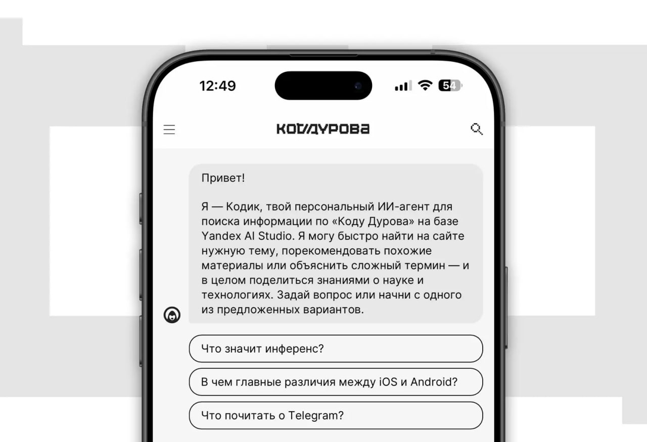 ИИ-агенты на контентных платформах: два подхода к встраиванию в медиа - 1 ИИ-агенты на контентных платформах: два подхода к встраиванию в медиа - 1