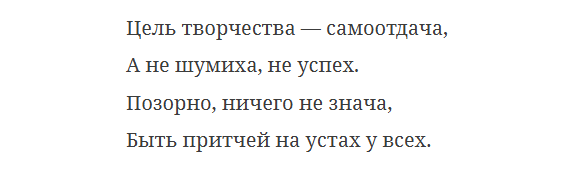 Как учиться? (большая статья, основанная на личном опыте) - 2 Как учиться? (большая статья, основанная на личном опыте) - 2