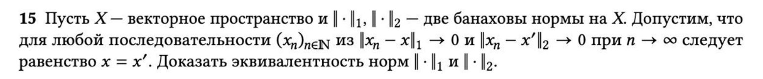 Как учиться? (большая статья, основанная на личном опыте) - 1 Как учиться? (большая статья, основанная на личном опыте) - 1