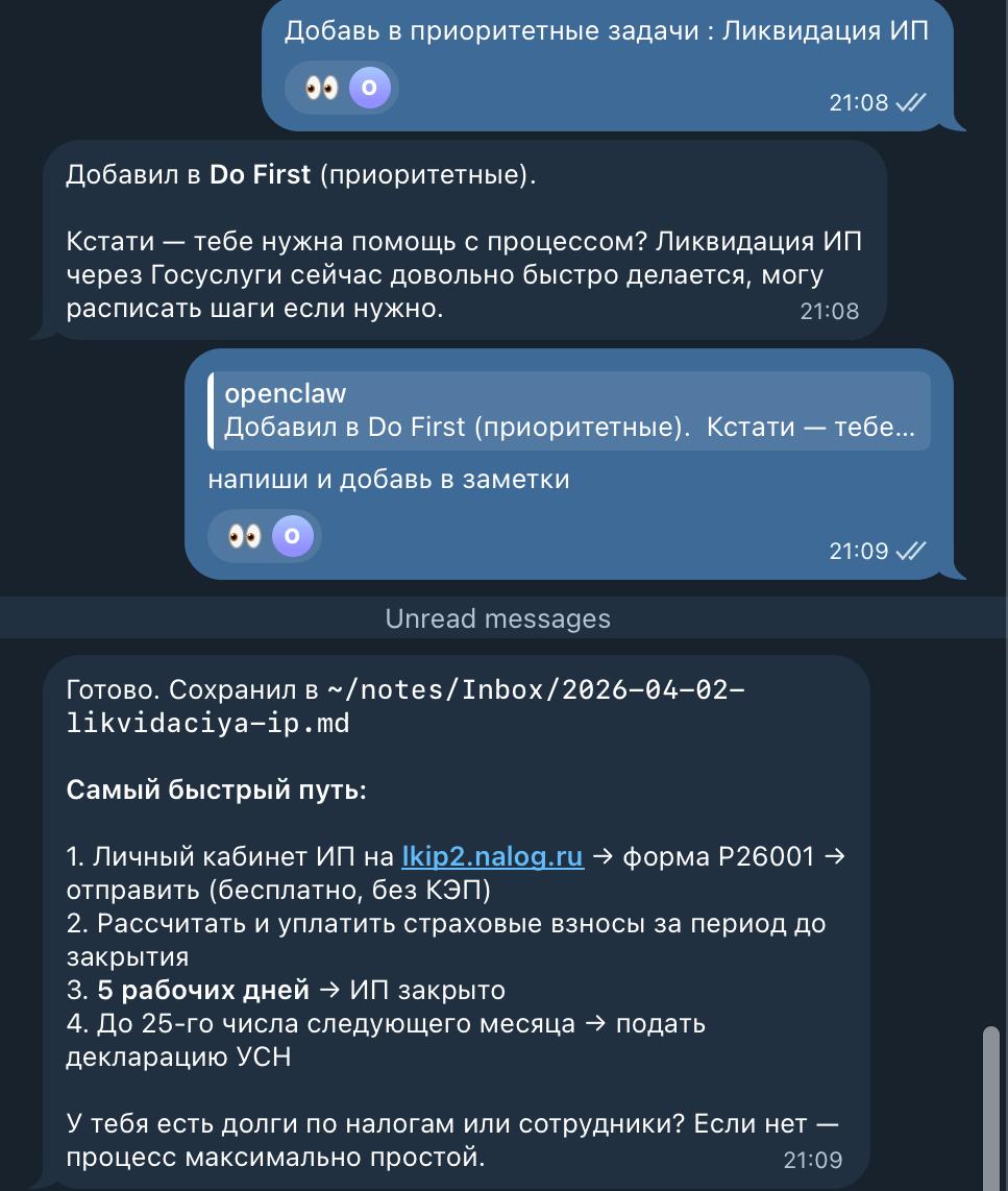 Пример задачи от Кирилла