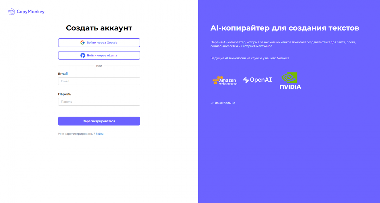 Топ 11 нейросетей для генерации текста - 6