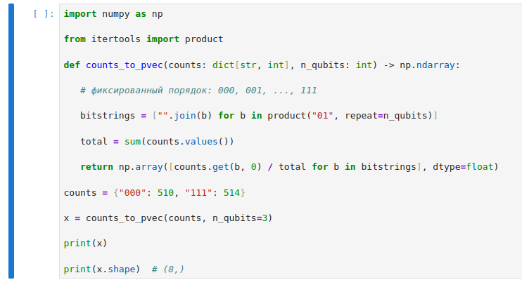Пример реализации №1