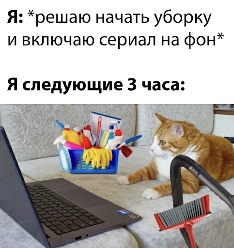 Почему после коротких видео и ленты так тяжело вернуться к нормальной работе - 2