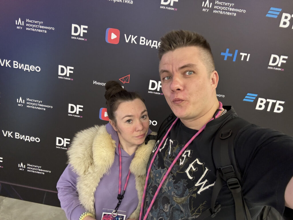 Под конец первого дня