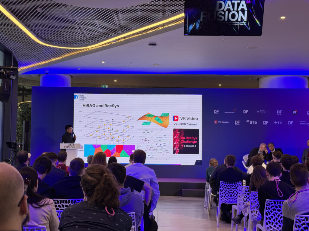 HiRAG и RecSys