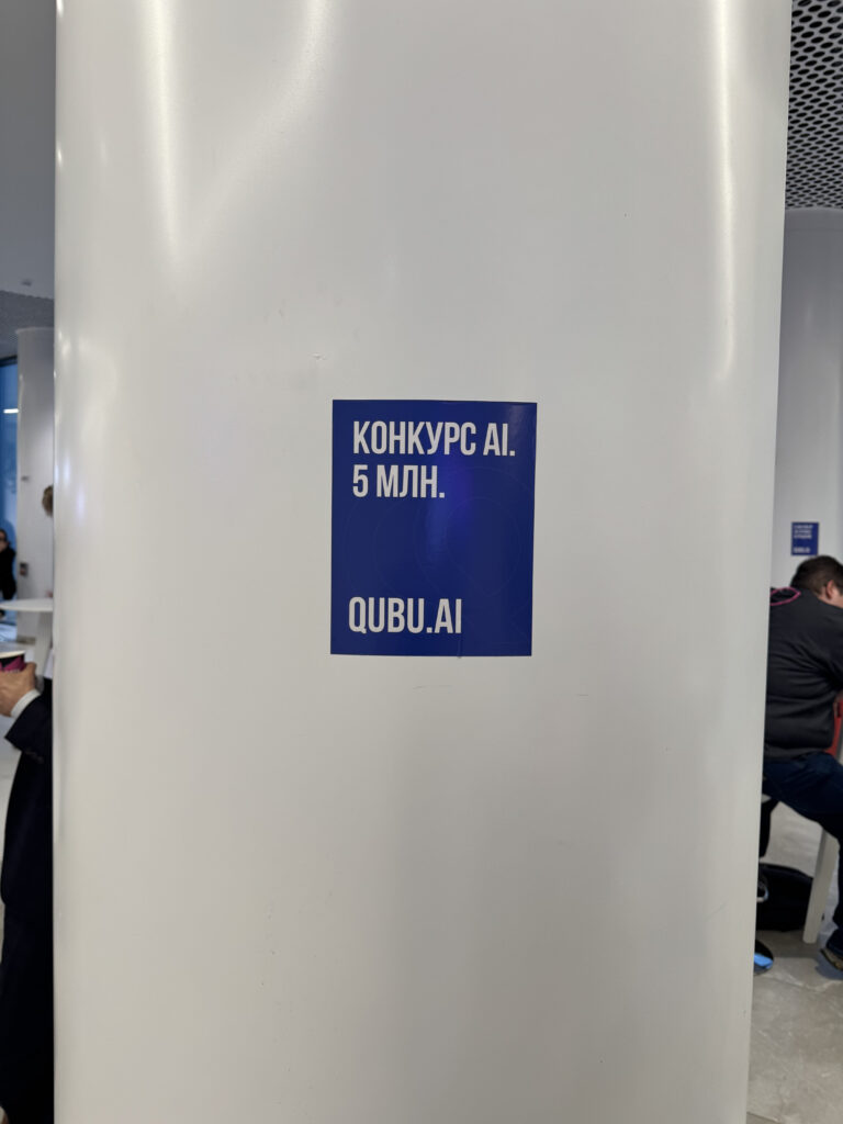 Конкурс по разработке мозгов для роботов