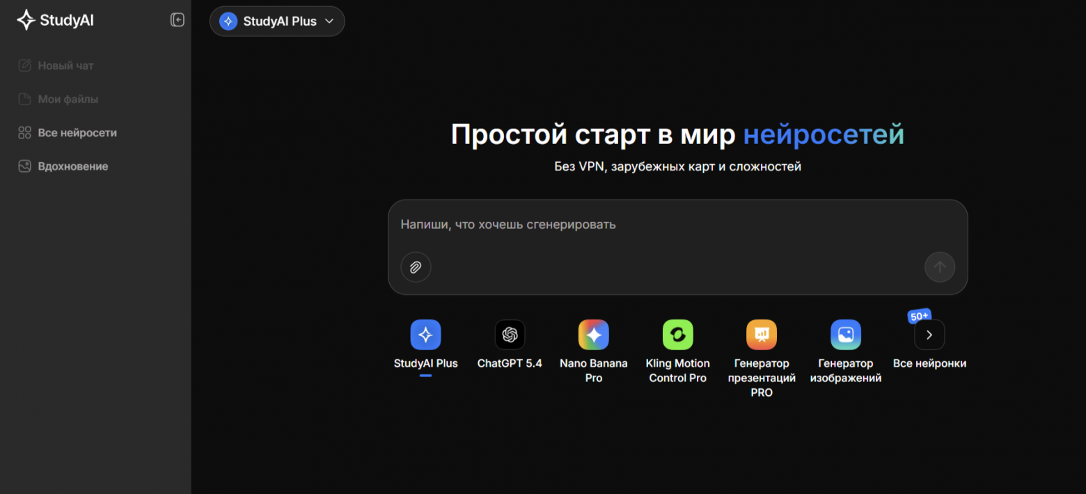 Создаем комикс с помощью нейросетей: пошаговый разбор - 2