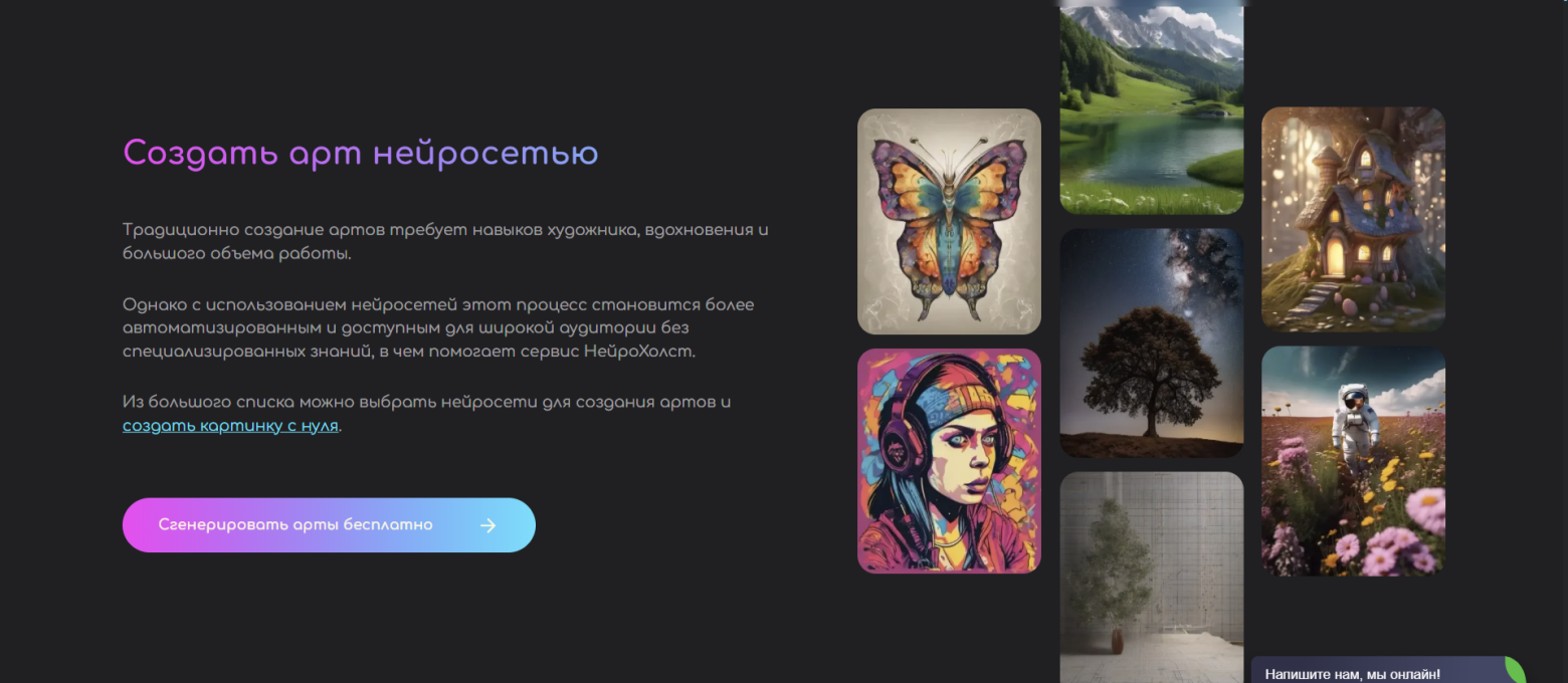 Создаем комикс с помощью нейросетей: пошаговый разбор - 4