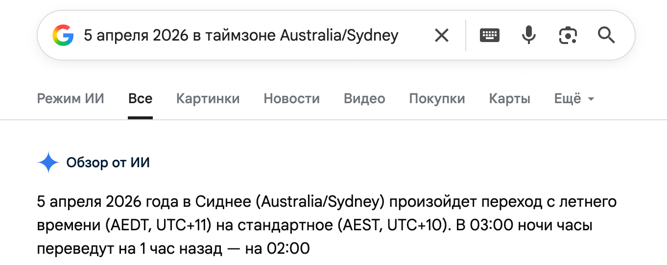 Я календарь переверну — и снова 5 апреля: CPU-утилизация во имя интернационализации - 18