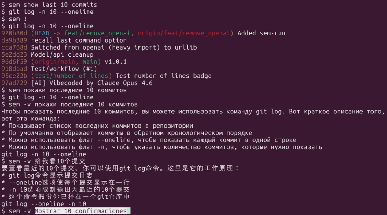 Semantic terminal: AI-генератор однострочников по описанию на естественном языке - 1