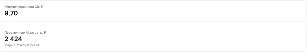 Как я строил Smart Search для анализа вакансий: семантика, 152-ФЗ и борьба за экономию токенов - 1