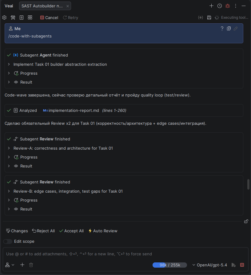 Команда не стала работать быстрее: 8 уровней агентной инженерии - 3 Команда не стала работать быстрее: 8 уровней агентной инженерии - 3