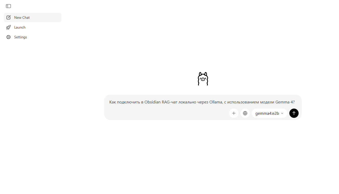 Интерфейс Ollama. Можно использовать как отдельный локальный чат с выбором моделей.