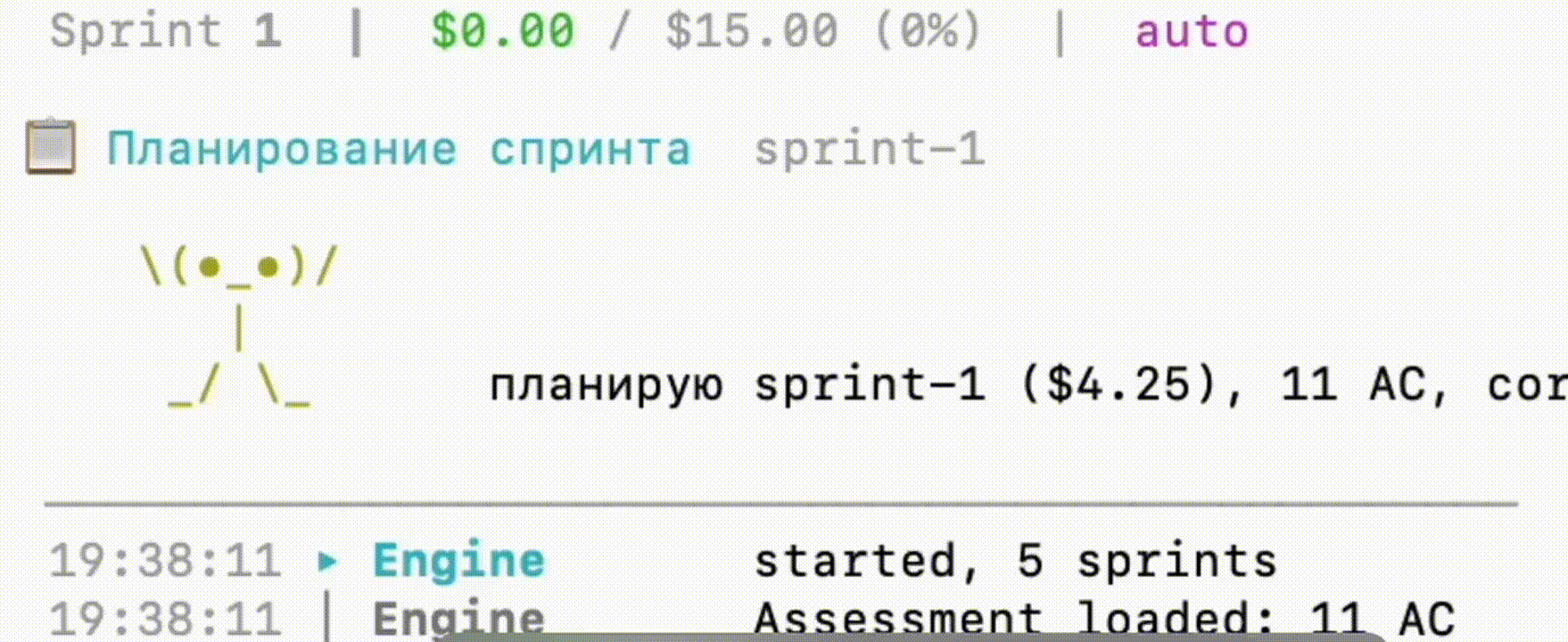 Консолька, кстати, супер крутая вещь, в которой можно делать прикольную анимацию
