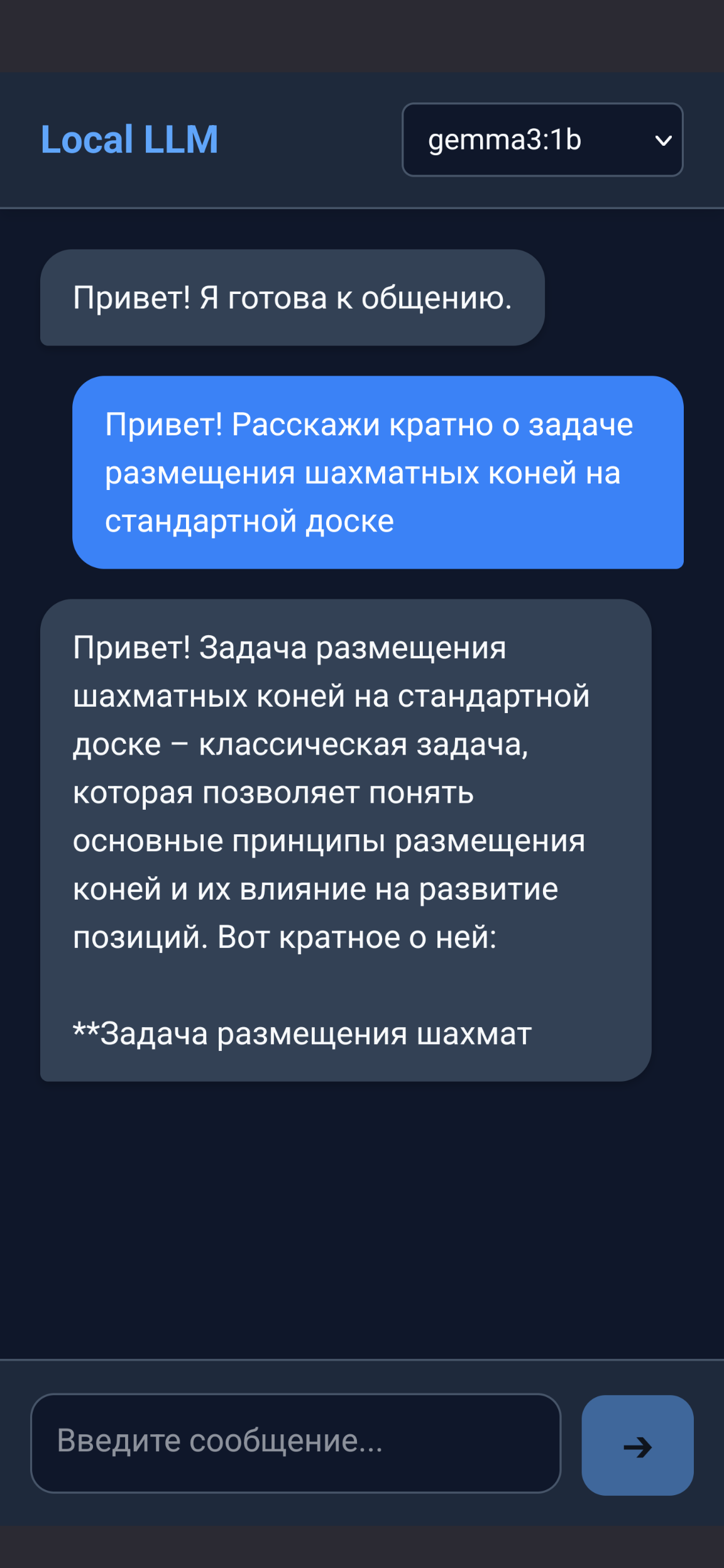 Работаем с удобного браузера