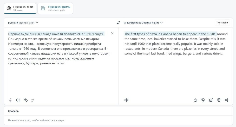 Топ 15 нейросетей для учебы в 2026 году: ИИ для студентов-школьников - 10 Топ 15 нейросетей для учебы в 2026 году: ИИ для студентов-школьников - 10