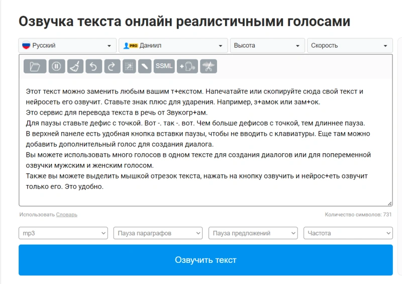 Топ 15 нейросетей для учебы в 2026 году: ИИ для студентов-школьников - 14 Топ 15 нейросетей для учебы в 2026 году: ИИ для студентов-школьников - 14