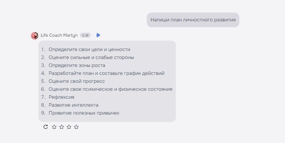 Топ 15 нейросетей для учебы в 2026 году: ИИ для студентов-школьников - 9 Топ 15 нейросетей для учебы в 2026 году: ИИ для студентов-школьников - 9
