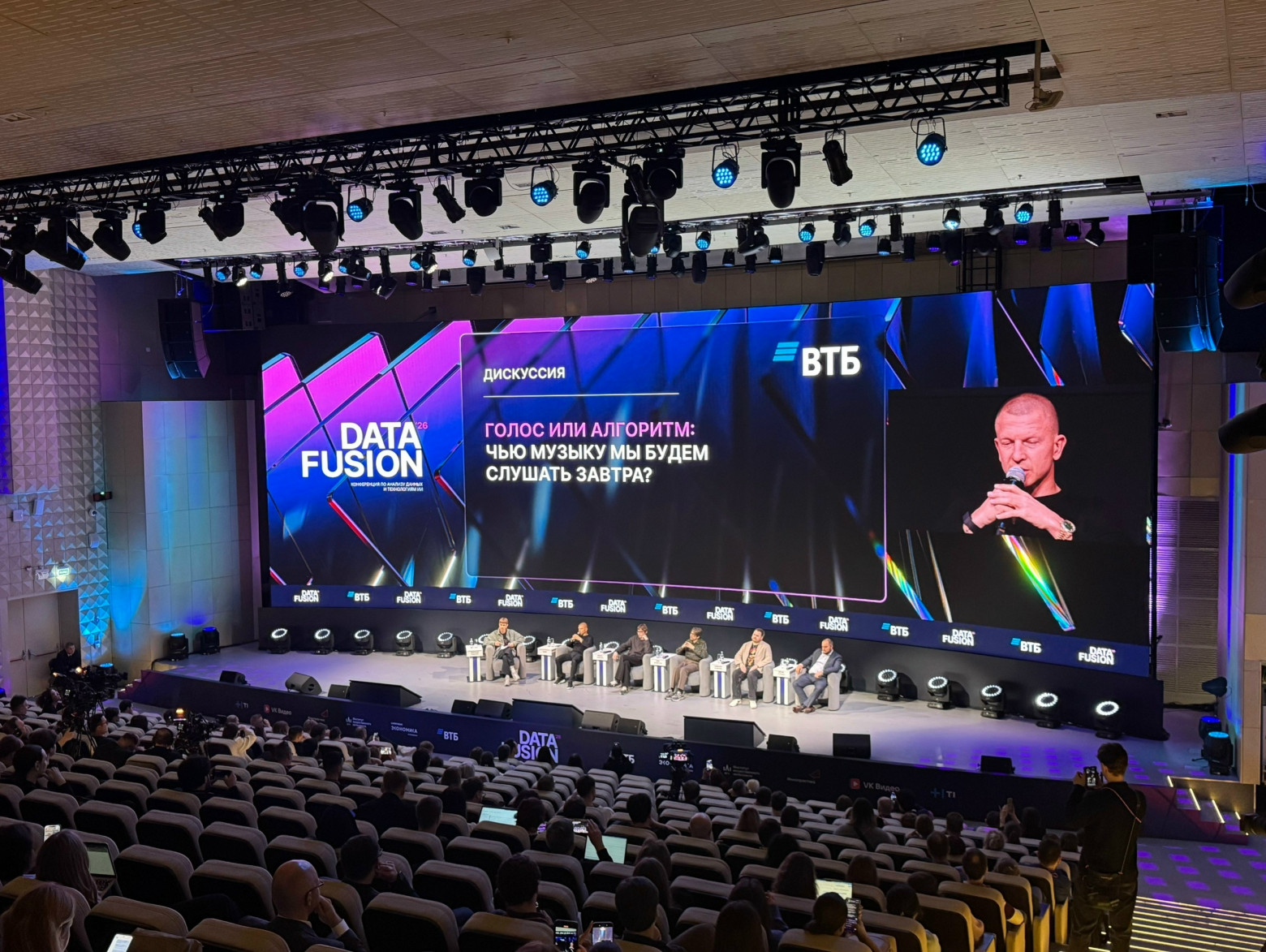 Искусственный интеллект для генерации песен