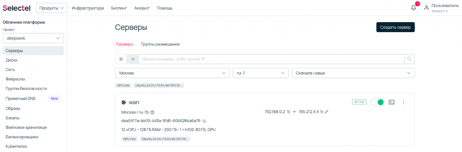 Генерация видео с помощью Wan2.2: установка и первые впечатления - 3