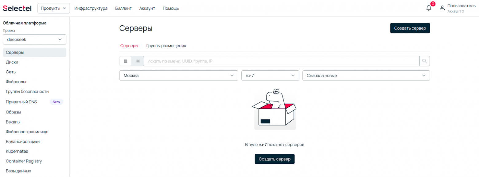 Генерация видео с помощью Wan2.2: установка и первые впечатления - 1