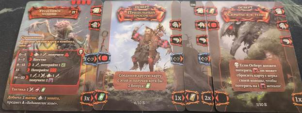 «Оскверненный Грааль. Короли краха»: там, где темное фэнтези становится вашей судьбой (и хобби на два месяца) - 12