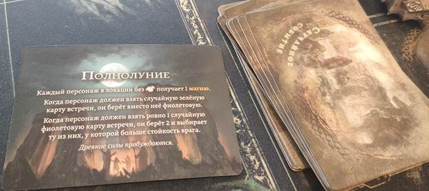 «Оскверненный Грааль. Короли краха»: там, где темное фэнтези становится вашей судьбой (и хобби на два месяца) - 16