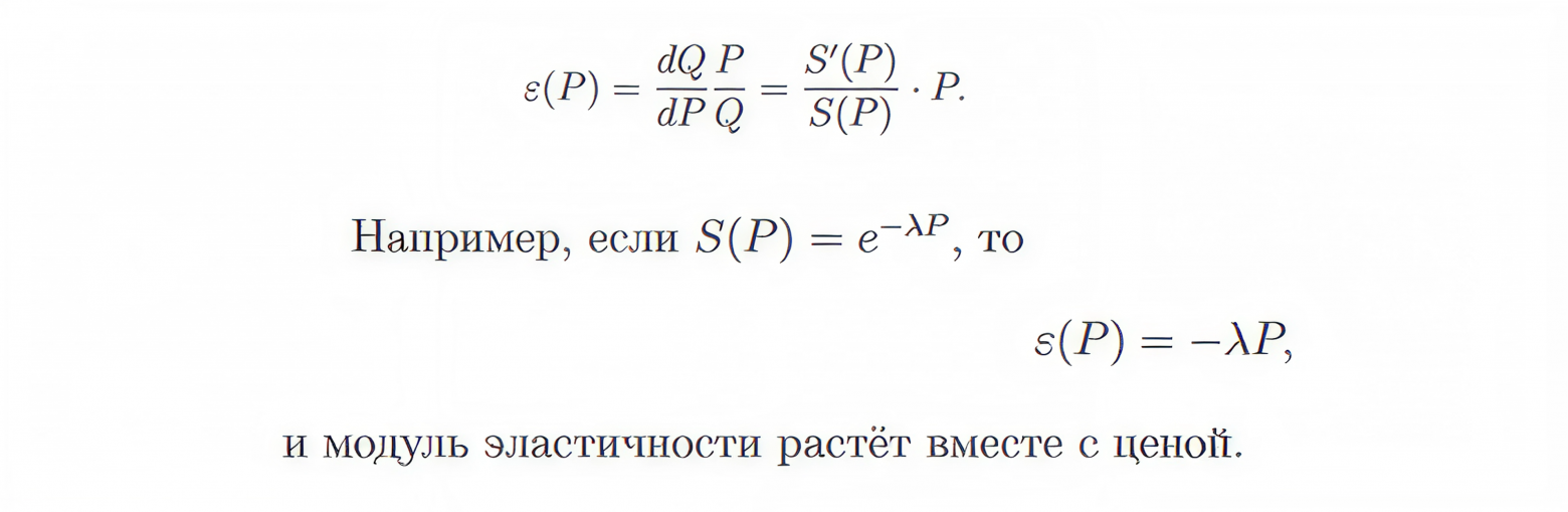 Динамическое ценообразование в E-grocery. Раскладываем по полочкам - 11