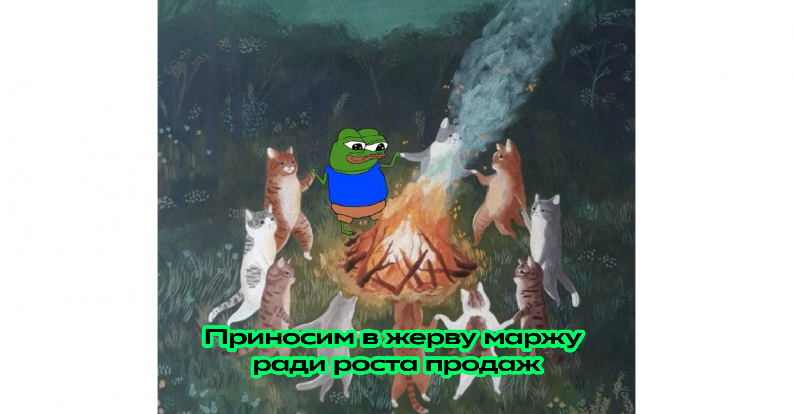 Динамическое ценообразование в E-grocery. Раскладываем по полочкам - 16