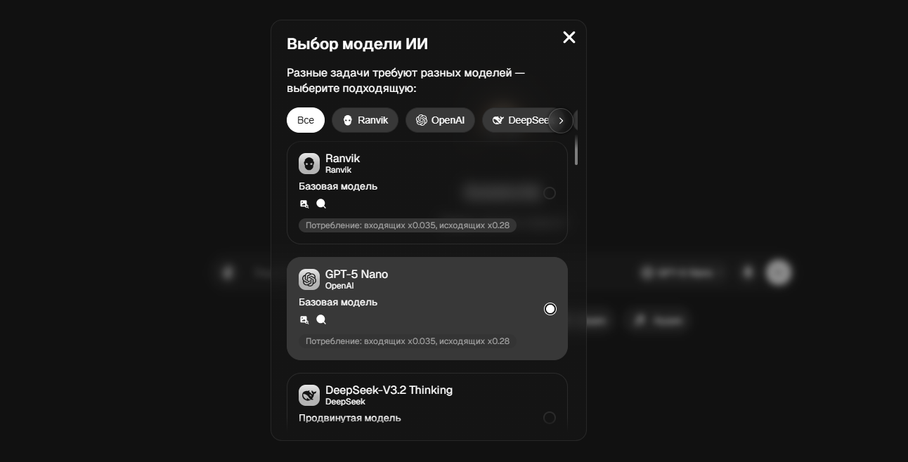 Чат GPT (ГПТ) бесплатно в России: ChatGPT без регистрации и ограничений